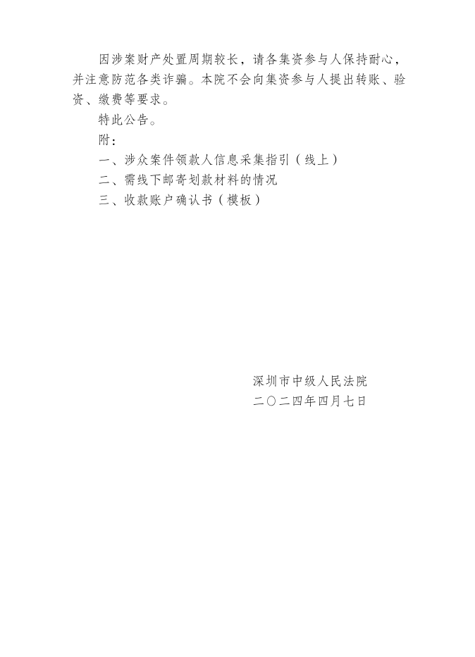 D801